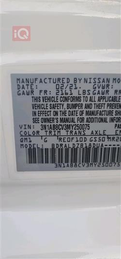 Nissan Sentra